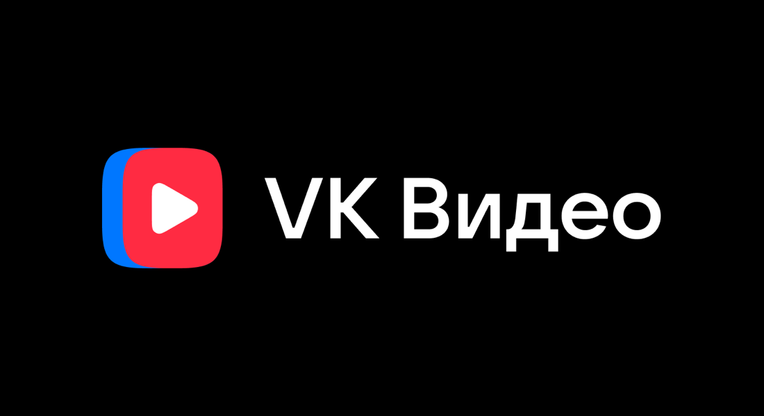 https://vk.ru/video_ext.php?oid=-173900049&id=456240633&hd=2&autoplay=0